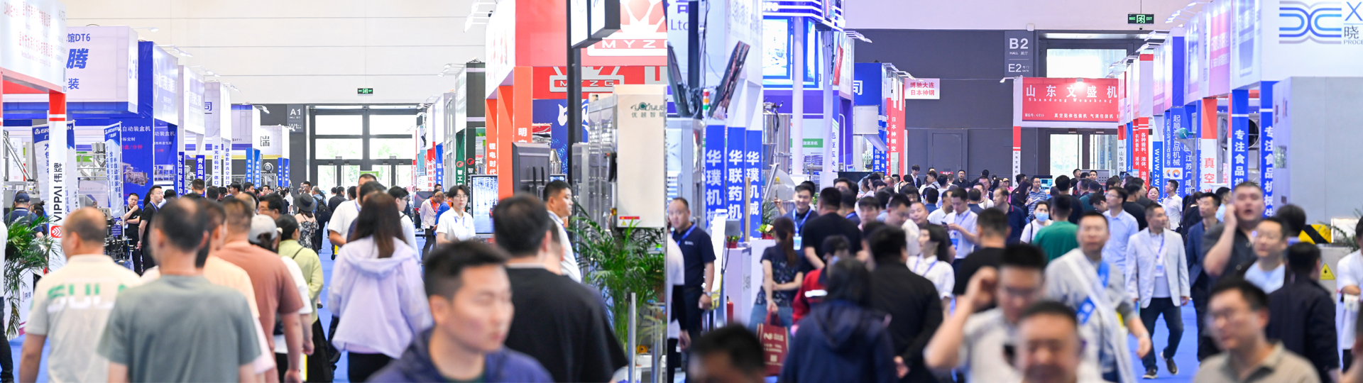 China (Qingdao) international food processing and packaging machinery exhibition